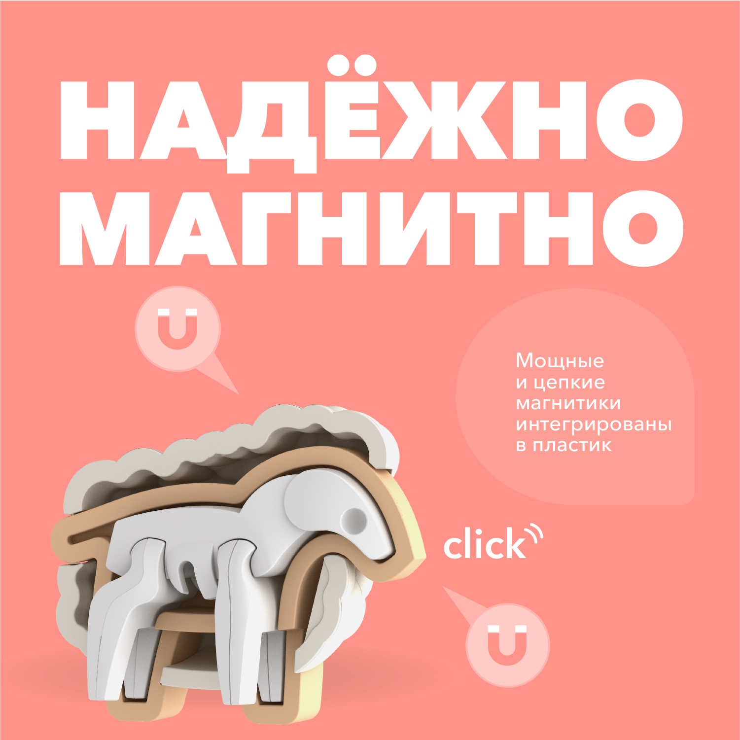 Фигурка HALFTOYS Animal Овца магнитная с книжкой - фото 4