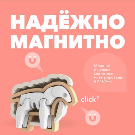 Фигурка HALFTOYS Animal Овца магнитная с книжкой