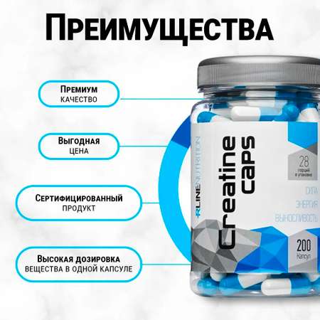 Креатин моногидрат RLINE Creatine