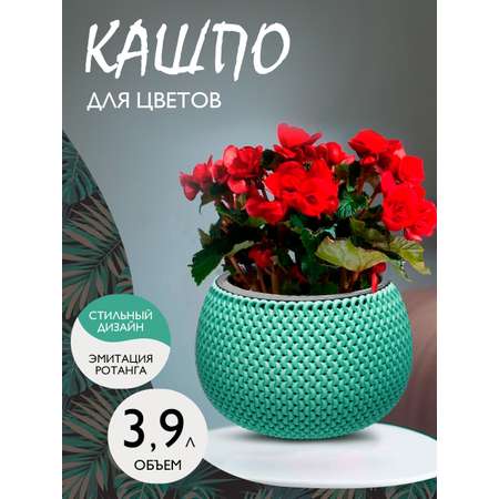 Кашпо elfplast Lace подвесное фисташковый 3.9 л 29х29х20.1 см