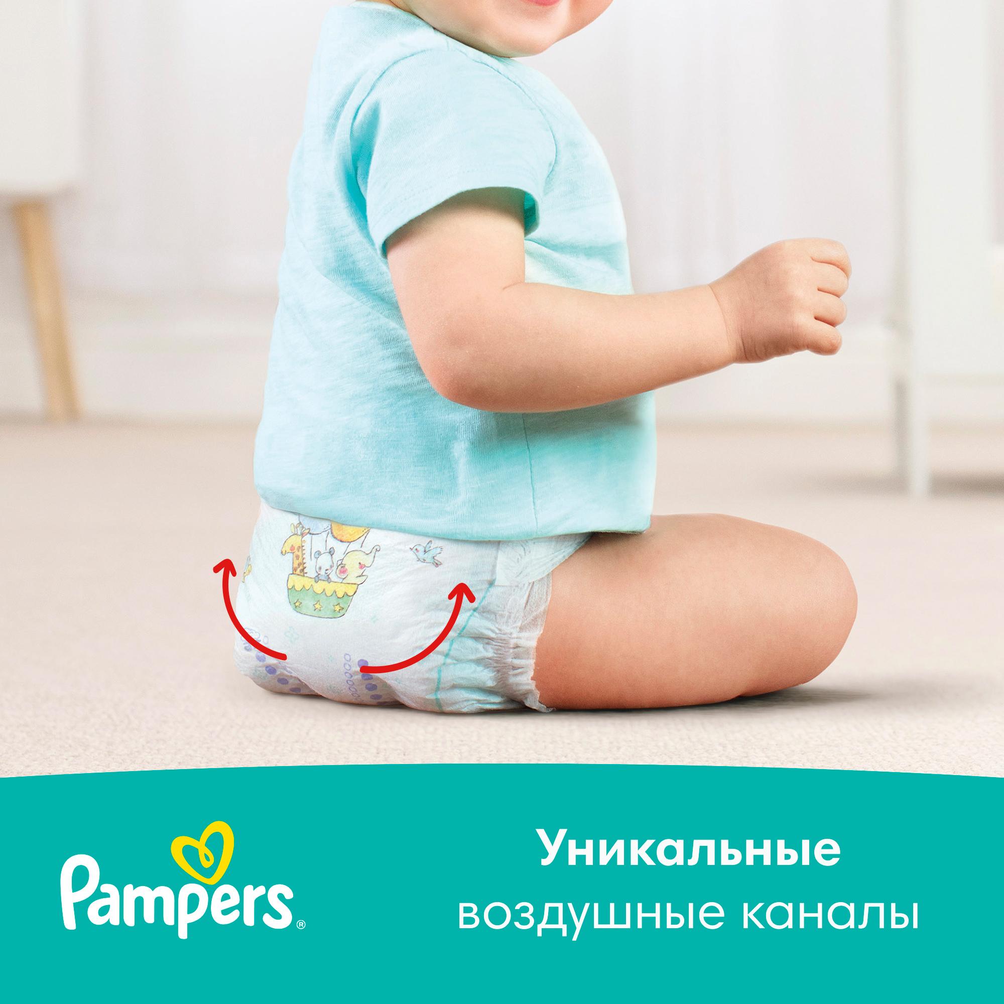 Подгузники Pampers New Baby-Dry 1 2-5кг 94шт купить по цене 1399 ₽ в  интернет-магазине Детский мир