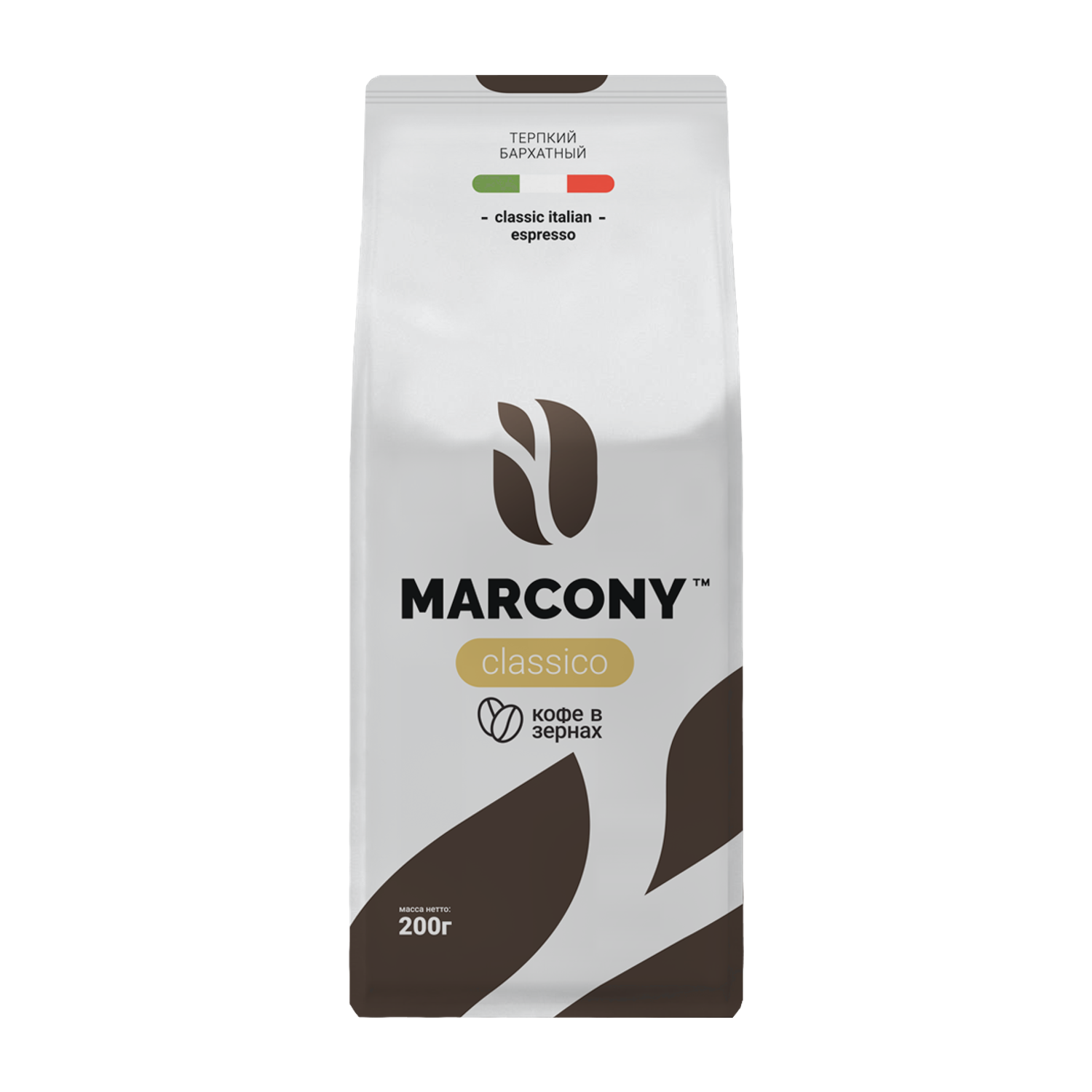 Кофе в зернах Marcony Classico 200 г - фото 1