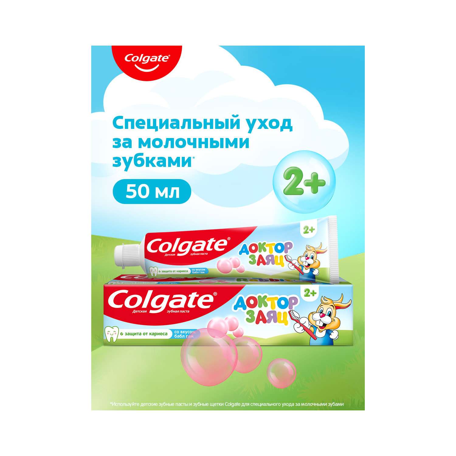 Зубная паста Colgate Доктор Заяц со вкусом жвачки c 2лет 50мл - фото 1