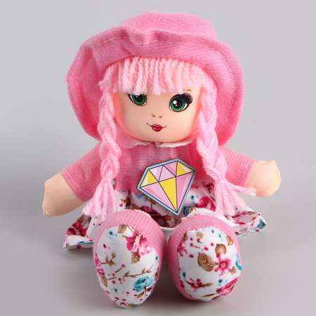 Кукла Milo Toys «Ника» 20 см