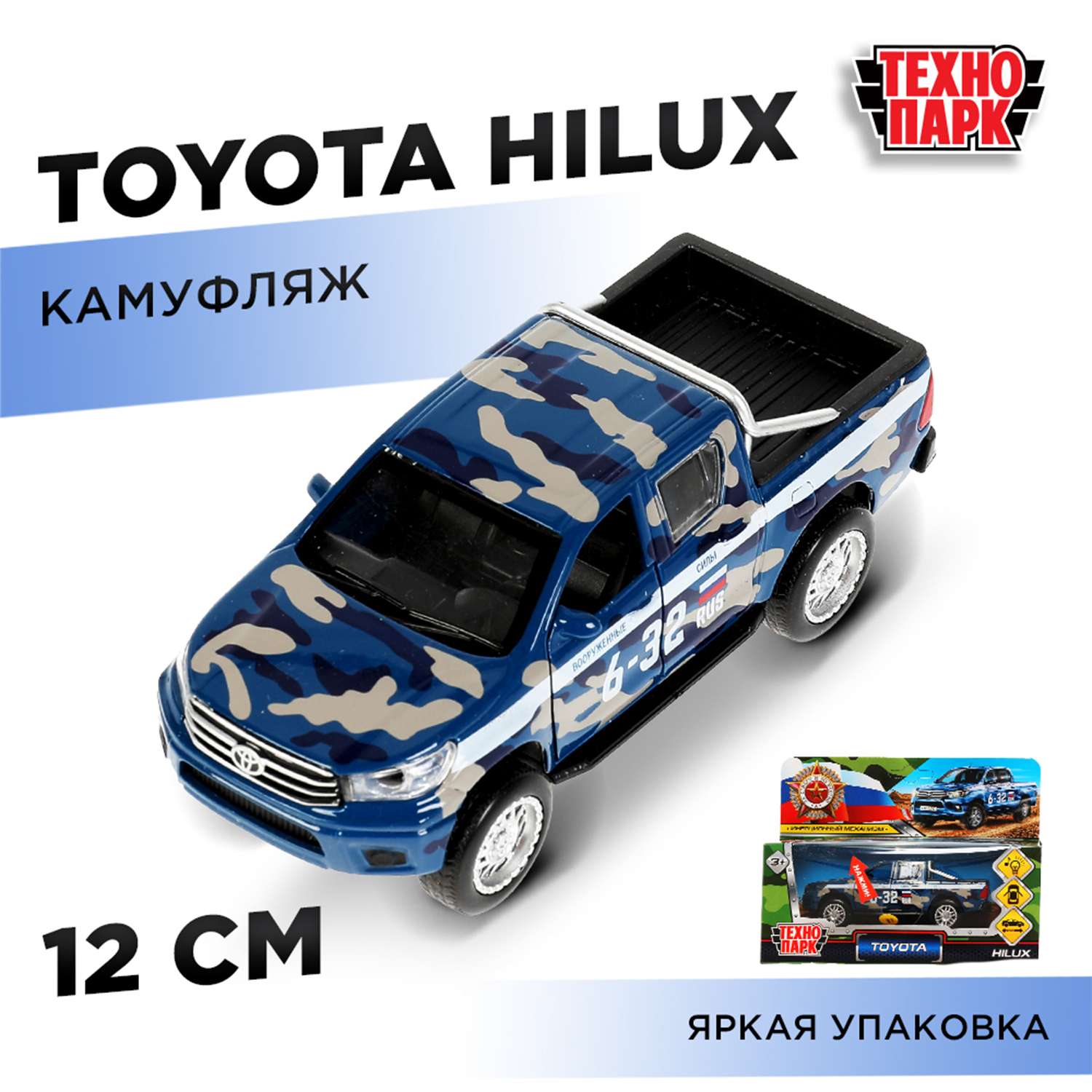 Автомобиль Технопарк Toyota 306650 - фото 1