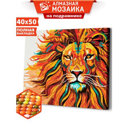 Алмазная мозаика Art sensation холст на подрамнике 40х50 см Огненный лев