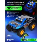 Монстр-трак РУ AUTODRIVE 1:16