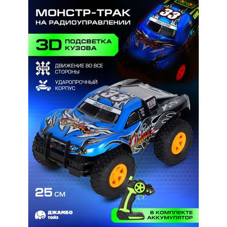Монстр-трак РУ AUTODRIVE 1:16