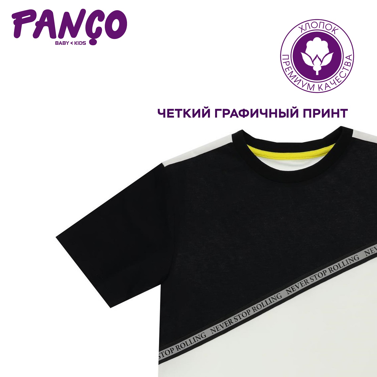 Футболка PANCO 2211BK05045/004 - фото 4