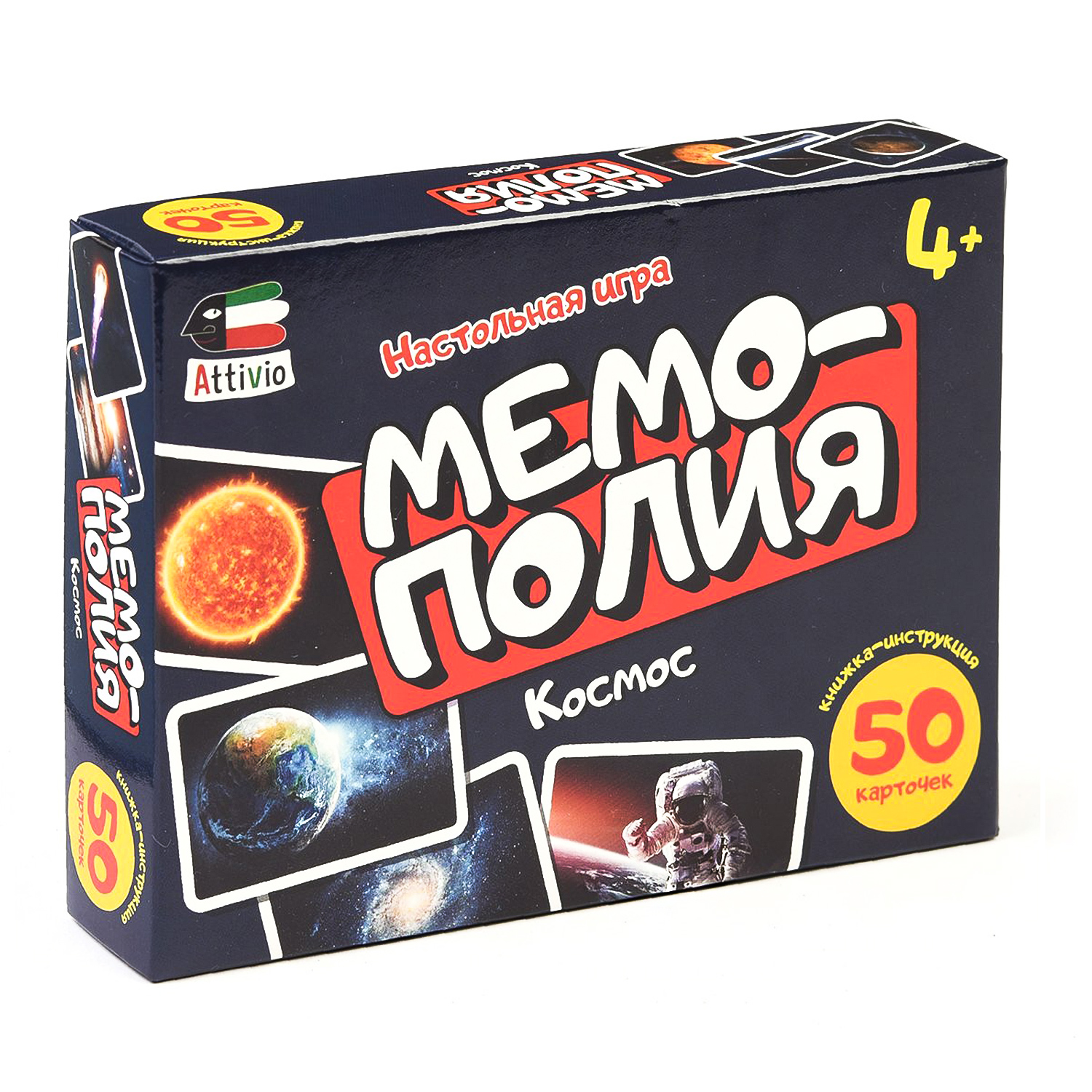 Игра Attivio Мемополия Космос 02223 - фото 7