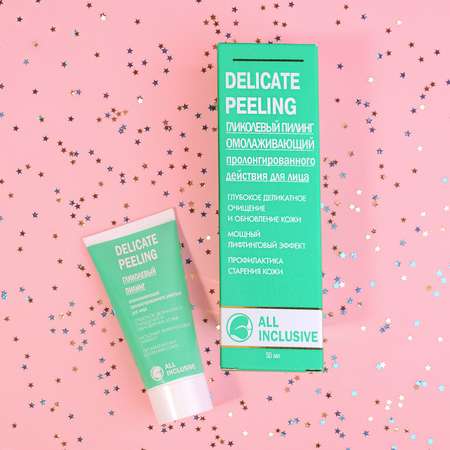 Пилинг ALL INCLUSIVE Delicate Peeling