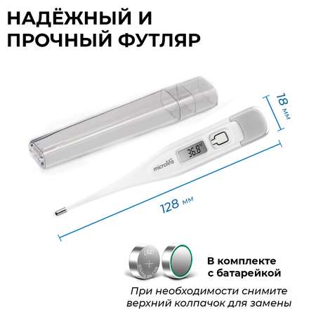 Термометр для тела MICROLIFE MT 600