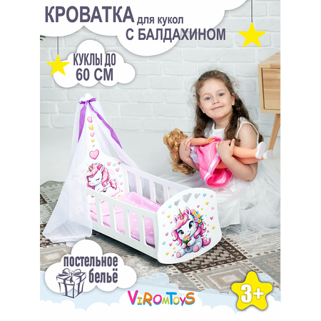 Аксессуар для кукол ViromToys кровать