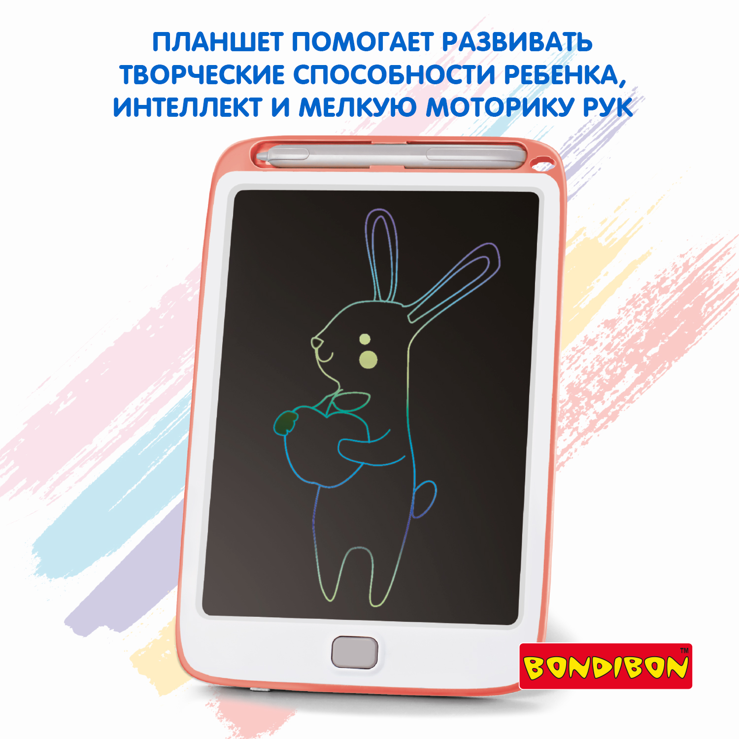 Планшет BONDIBON с ЖК Экраном 8 дюймов монохромный оранжевого цвета - фото 8