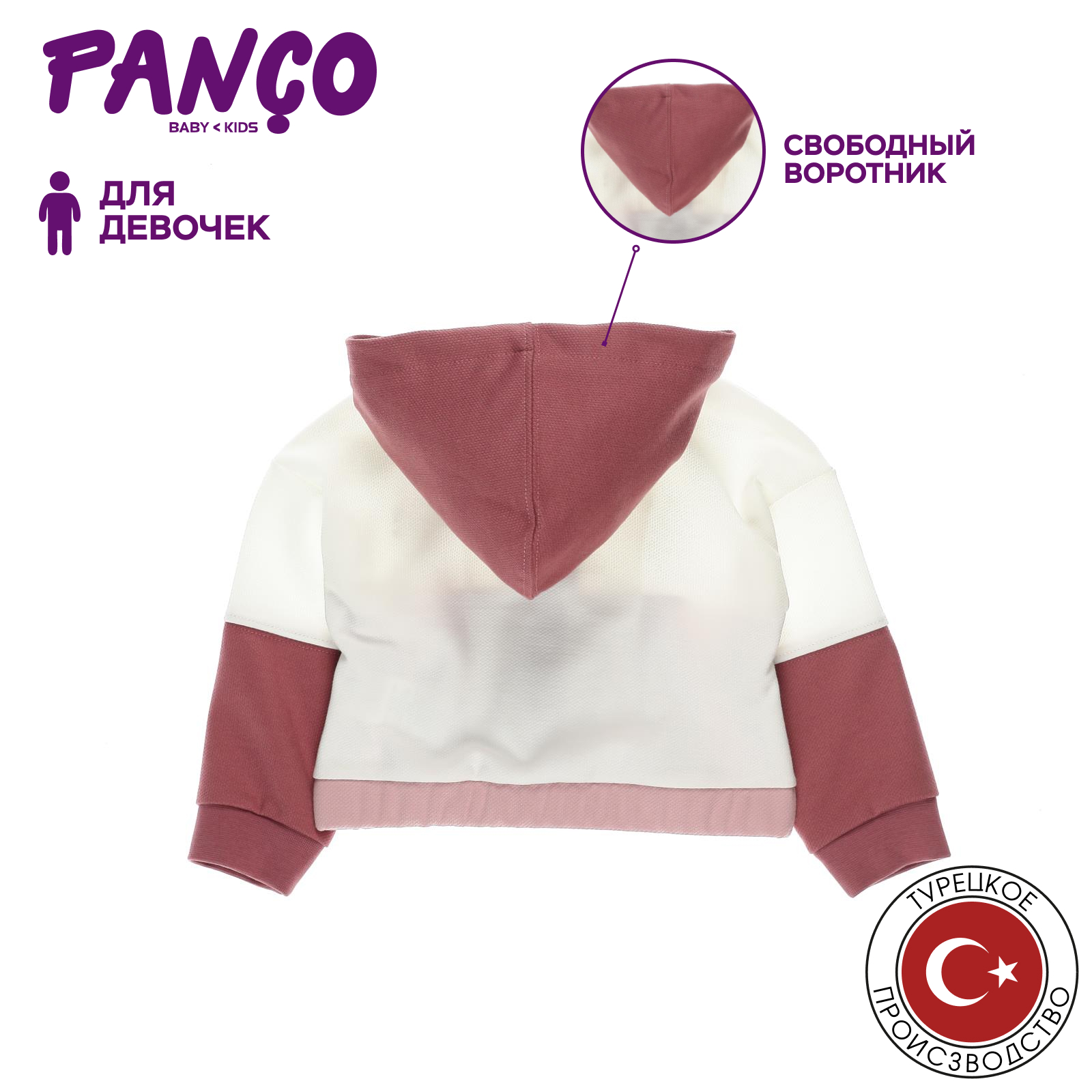 Толстовка PANCO 2211GB08002/019 - фото 3