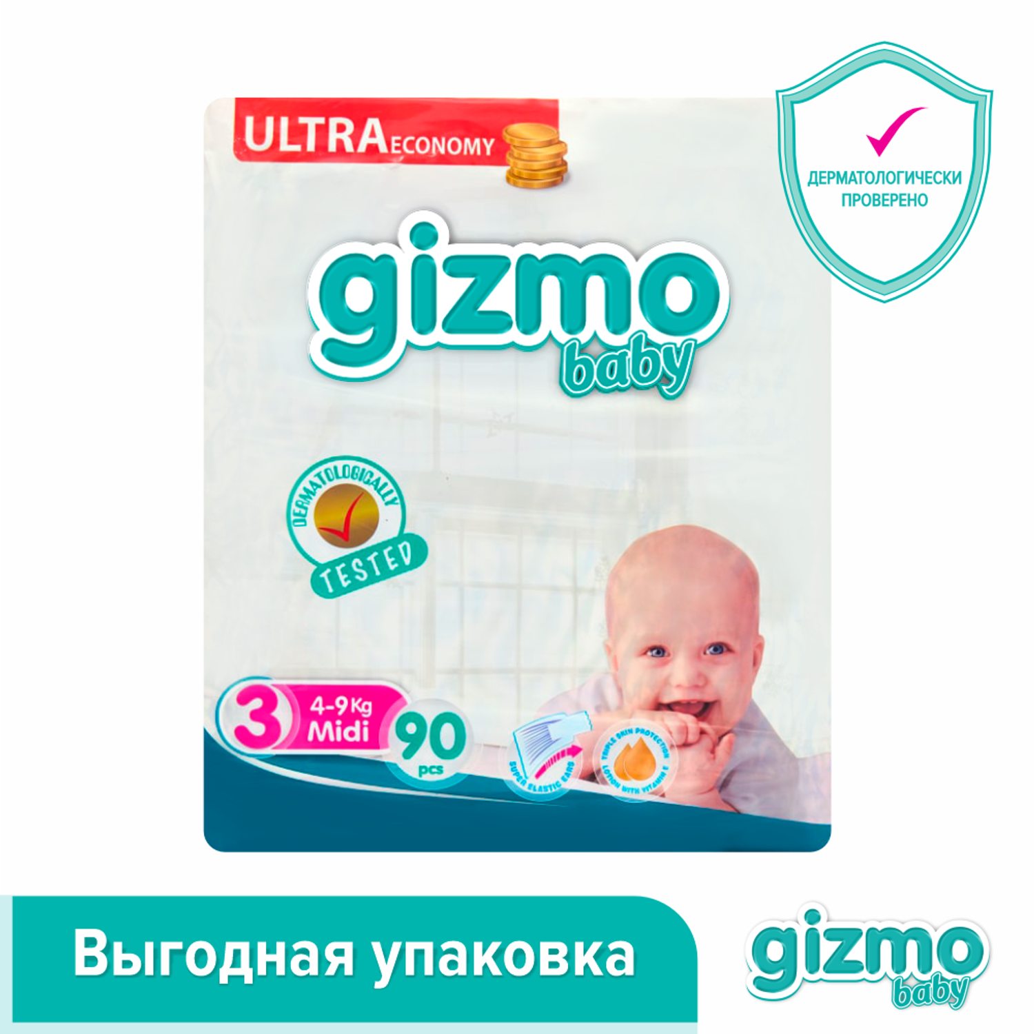 Подгузники одноразовые Gizmo Baby 3 Midi Ultra Eco 4-9 кг 90 шт - фото 2