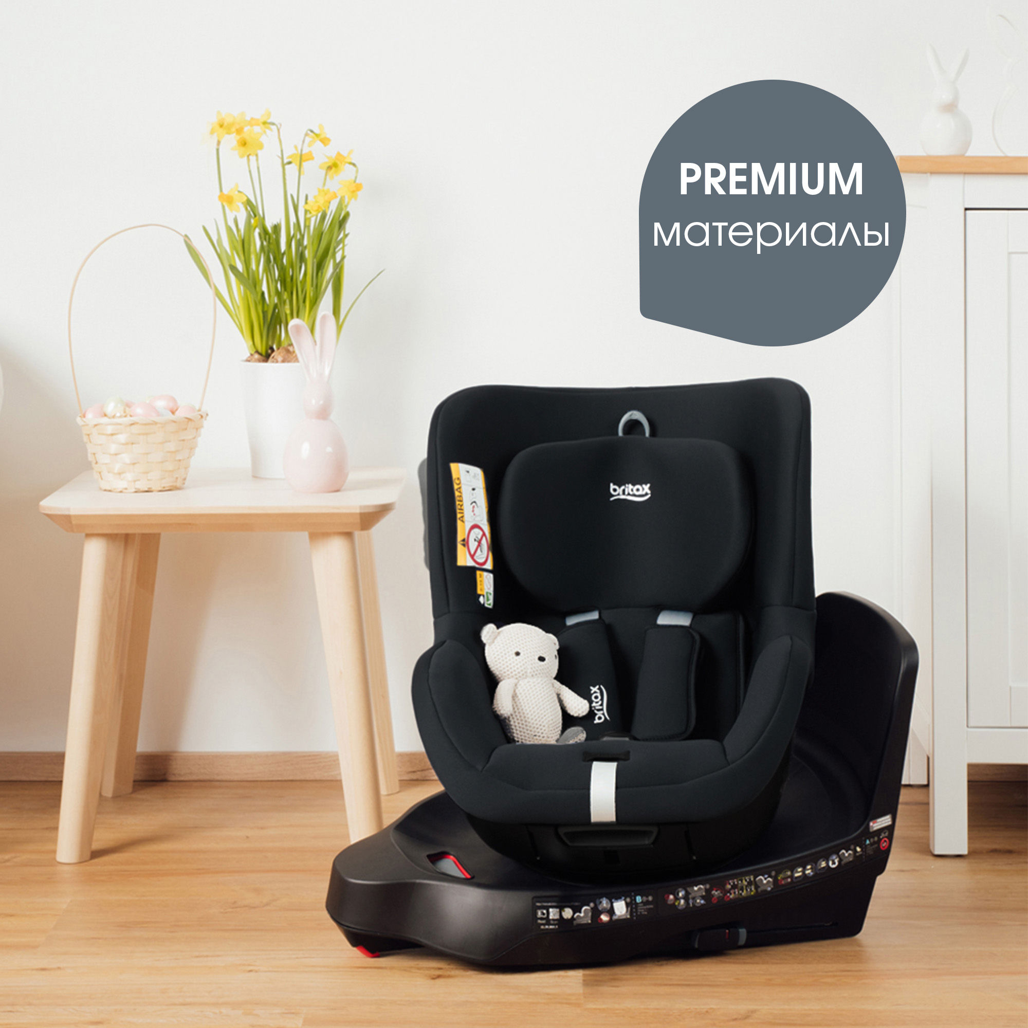 Автокресло Britax Roemer Dualfix PLUS Space Black с рождения - фото 13