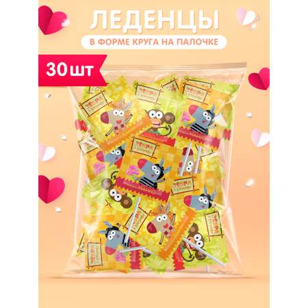 Леденцы на палочке Сладкая сказка SWEET POPS ЗЕБРА В КЛЕТОЧКУ 10г х 30шт.