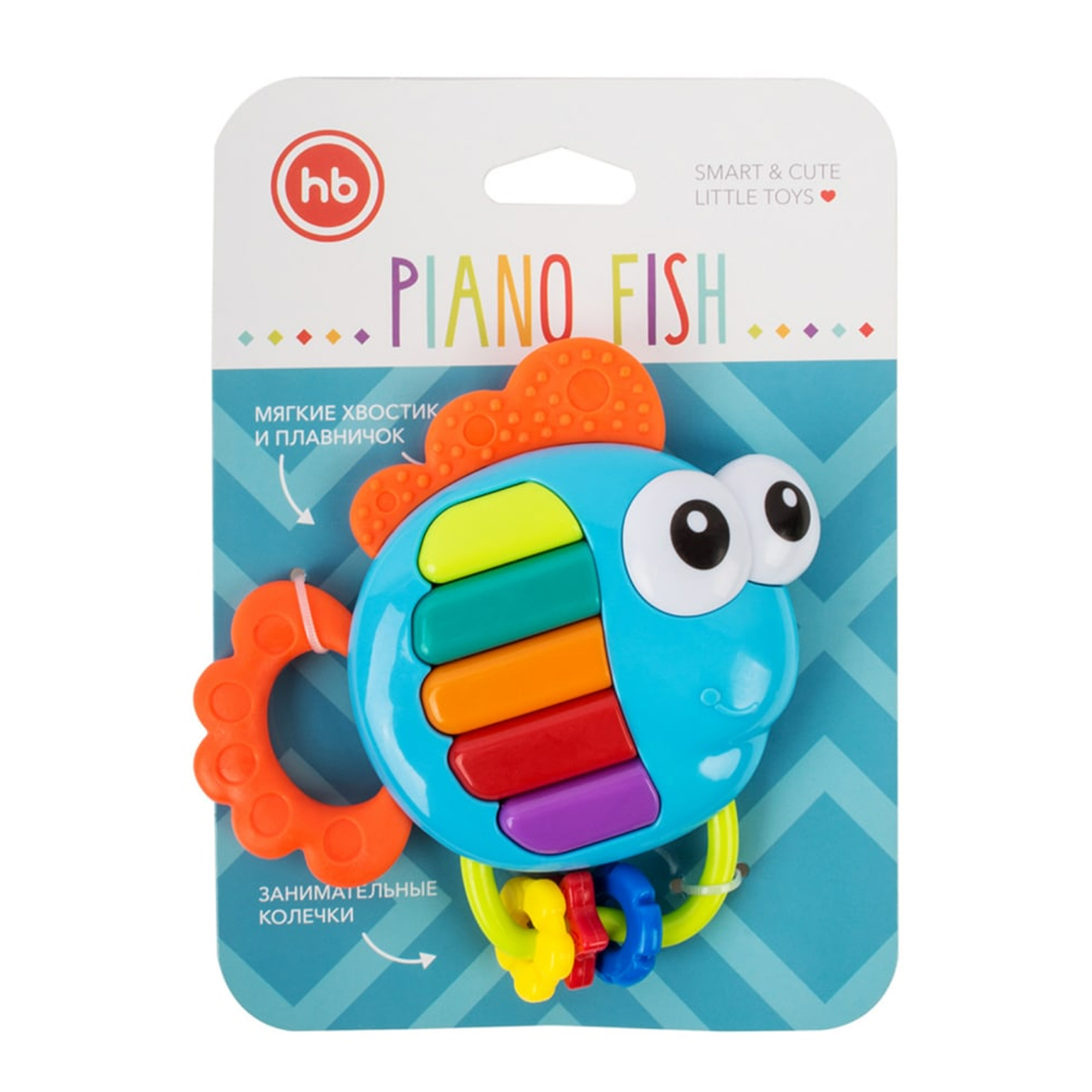 Игрушка Happy Baby Piano Fish музыкальная 330369 - фото 2