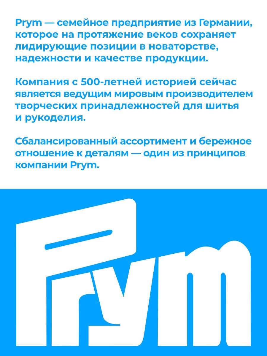 Плечевые накладки Prym полумесяц для шитья блузок рубашек M - L белый 993865 - фото 5