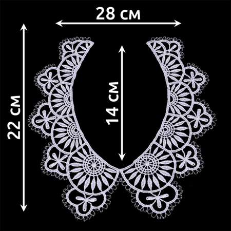 Воротник гипюр KRUZHEVO TR.24GY09.25