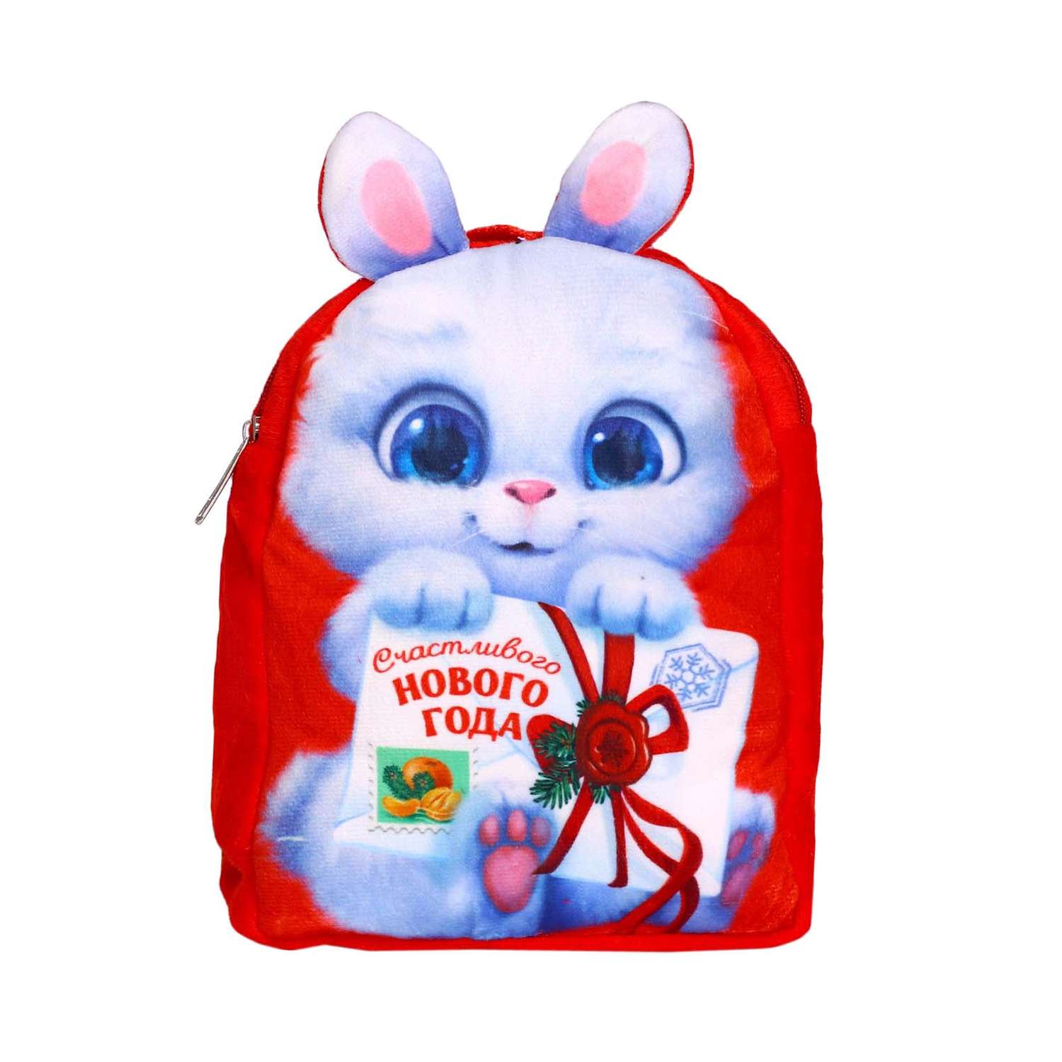 Детский рюкзак Milo Toys плюшевый Счастливого Нового года Зайка 22х17 см - фото 1