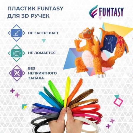 Пластик PLA для 3d ручки Funtasy 5 цветов по 5 метров