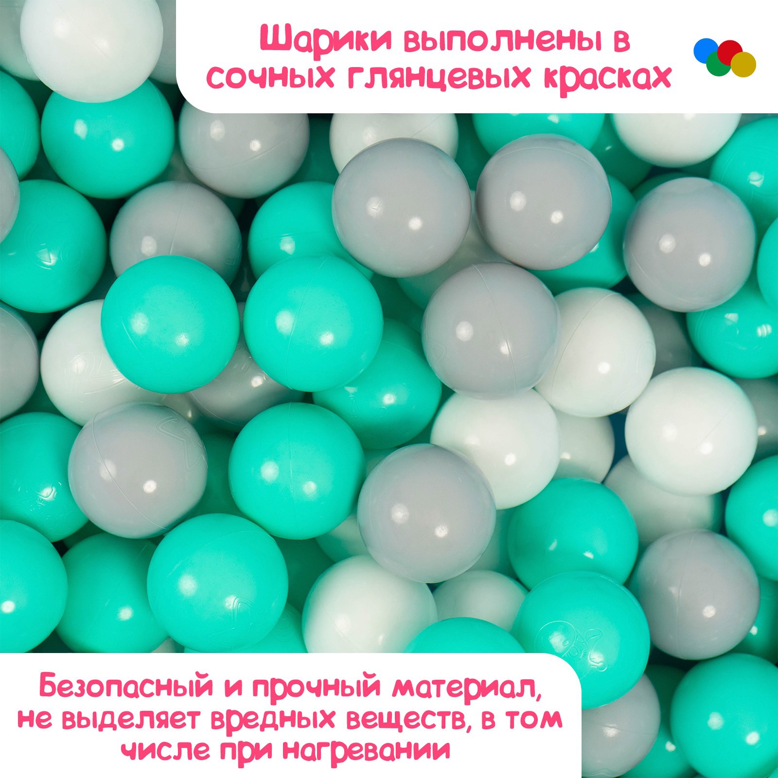 Шарики для сухого бассейна Соломон с рисунком диаметр шара 7 5 см набор 30 штук цвет бирюзовый белый серый - фото 5