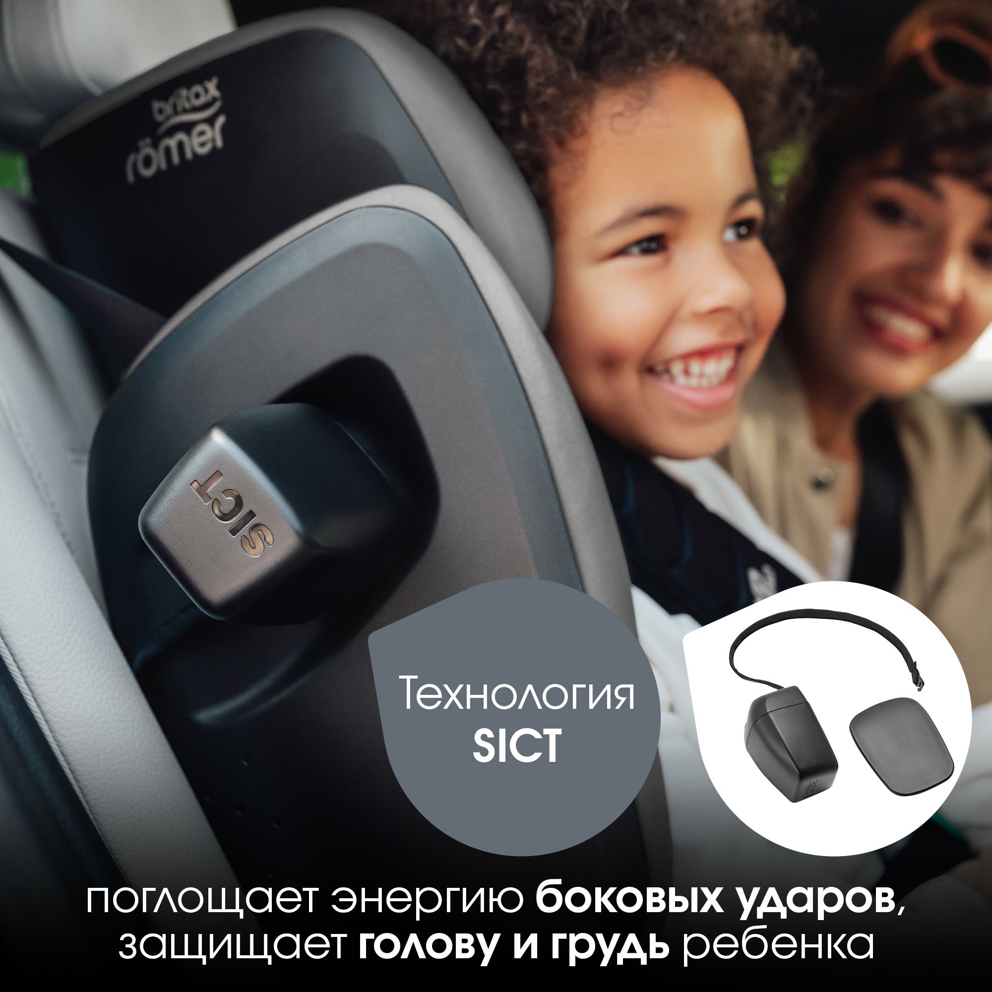 Детское автокресло Britax Roemer Kidfix pro Style Mineral Grey для детей 3,5-12 лет ростом 100-150 см - фото 10