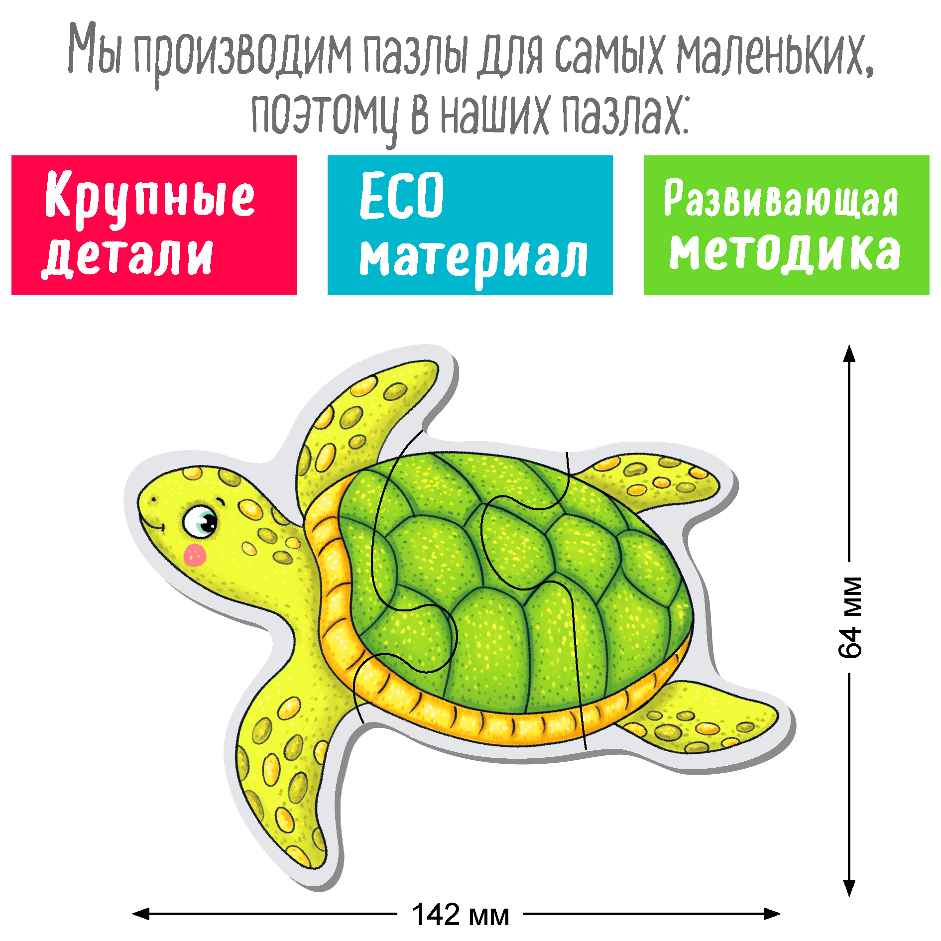 IQ Пазл деревянный АЙРИС ПРЕСС Морская сказка 30 элементов 3+ - фото 4