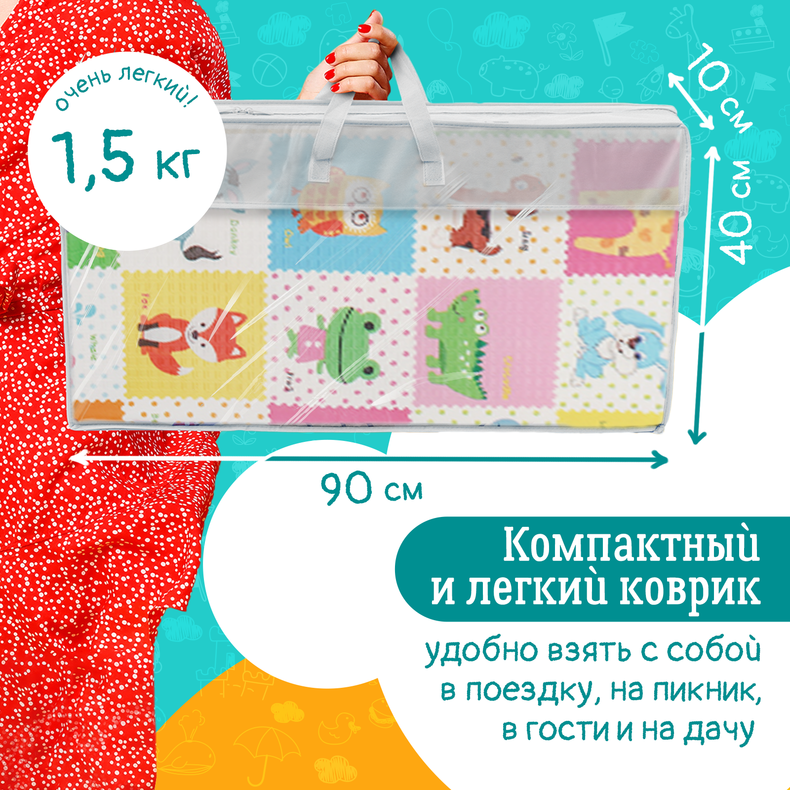 Коврик детский WellMat складной 180x200x1 см развивающий игровой двусторонний на пол - фото 5