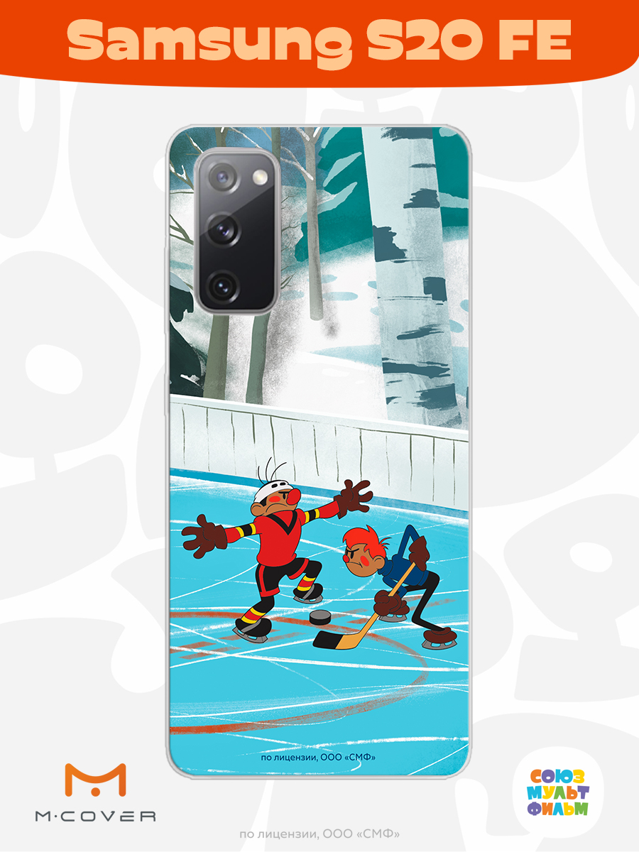 Силиконовый чехол Mcover для смартфона Samsung S20 FE Союзмультфильм Спаситель Вымпела - фото 3