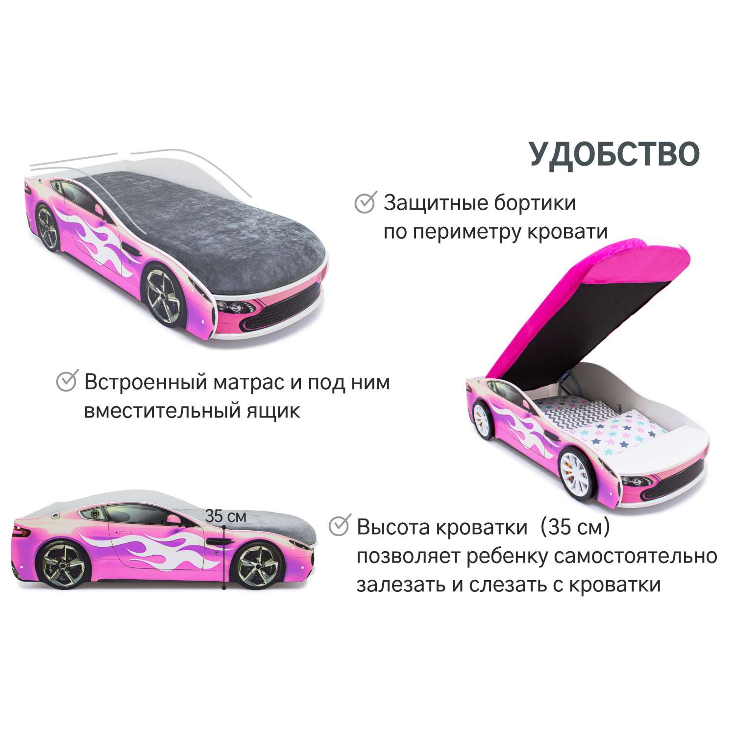 Кровать-машина Бельмарко Бондмобиль Розовый - фото 24