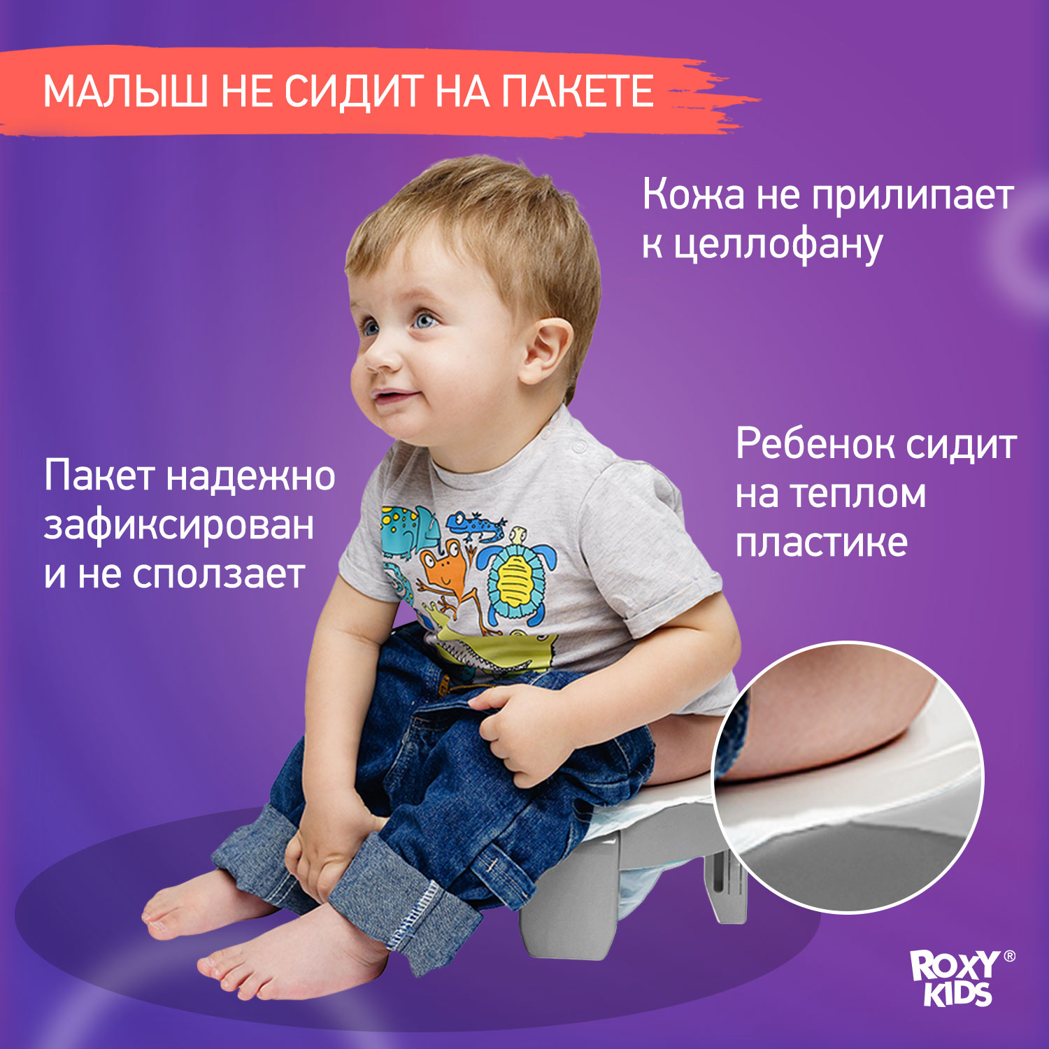 Горшок дорожный ROXY-KIDS складной с многоразовой вкладкой Handy Potty 3 в 1 цвет серый/мятный - фото 10