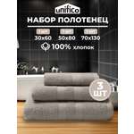 Набор махровых полотенец Unifico Nature серо-бежевый 3 шт.:30х60-1и 50х80-1и70х130-1