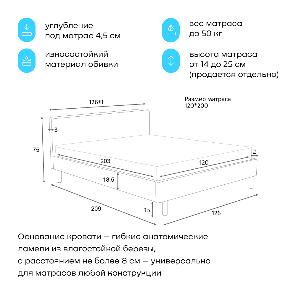 Кровать buyson buystyle - фото 8