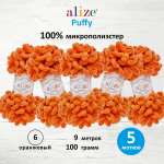 Пряжа для вязания Alize puffy 100 г 9 м микрополиэстер фантазийная плюшевая 6 оранжевый 5 мотков