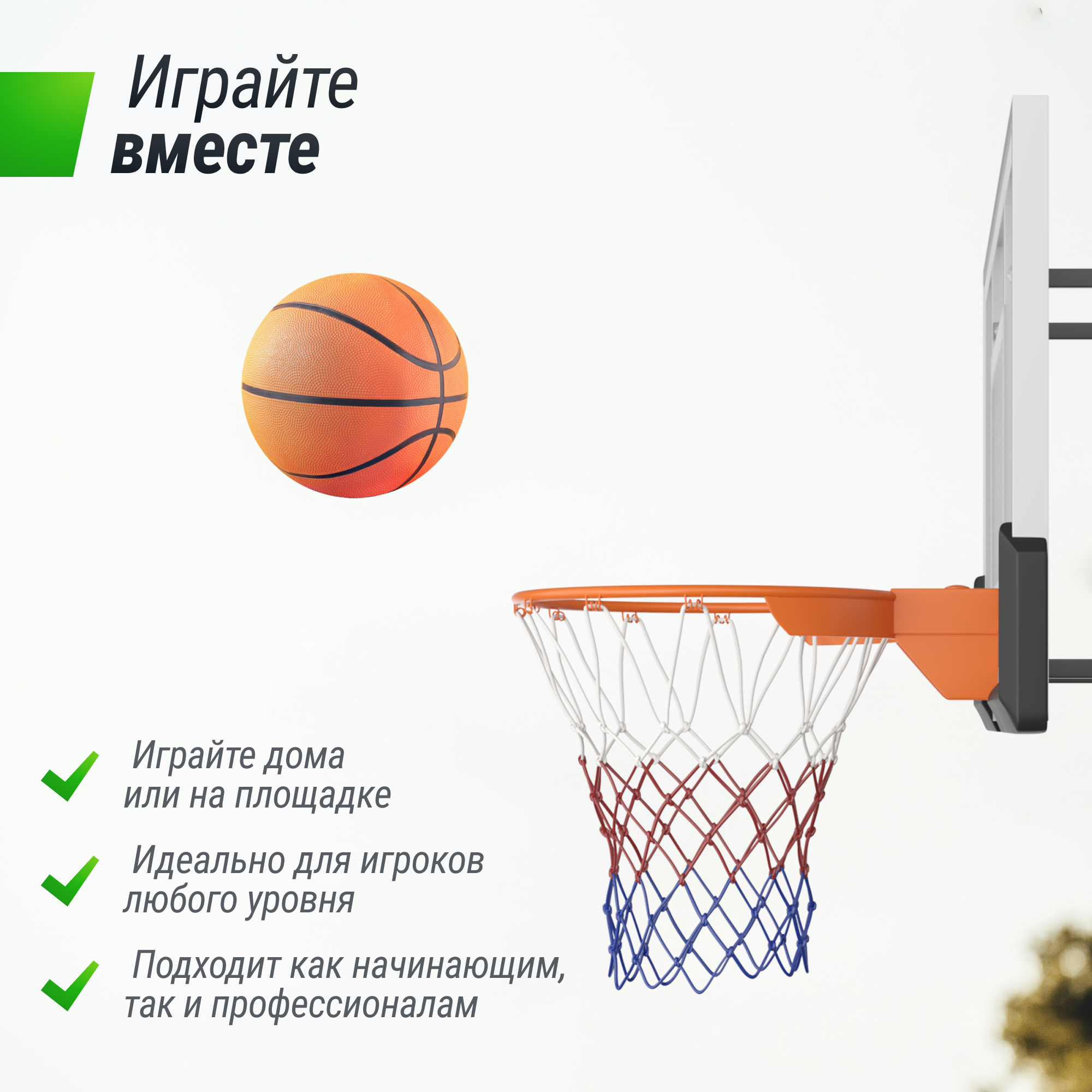 Баскетбольный щит UNIX line B-Backboard-PC 50"x32" R45 - фото 4