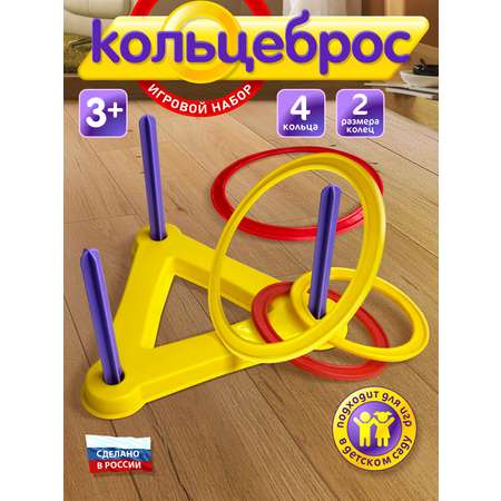 Игра СТРОМ Кольцеброс