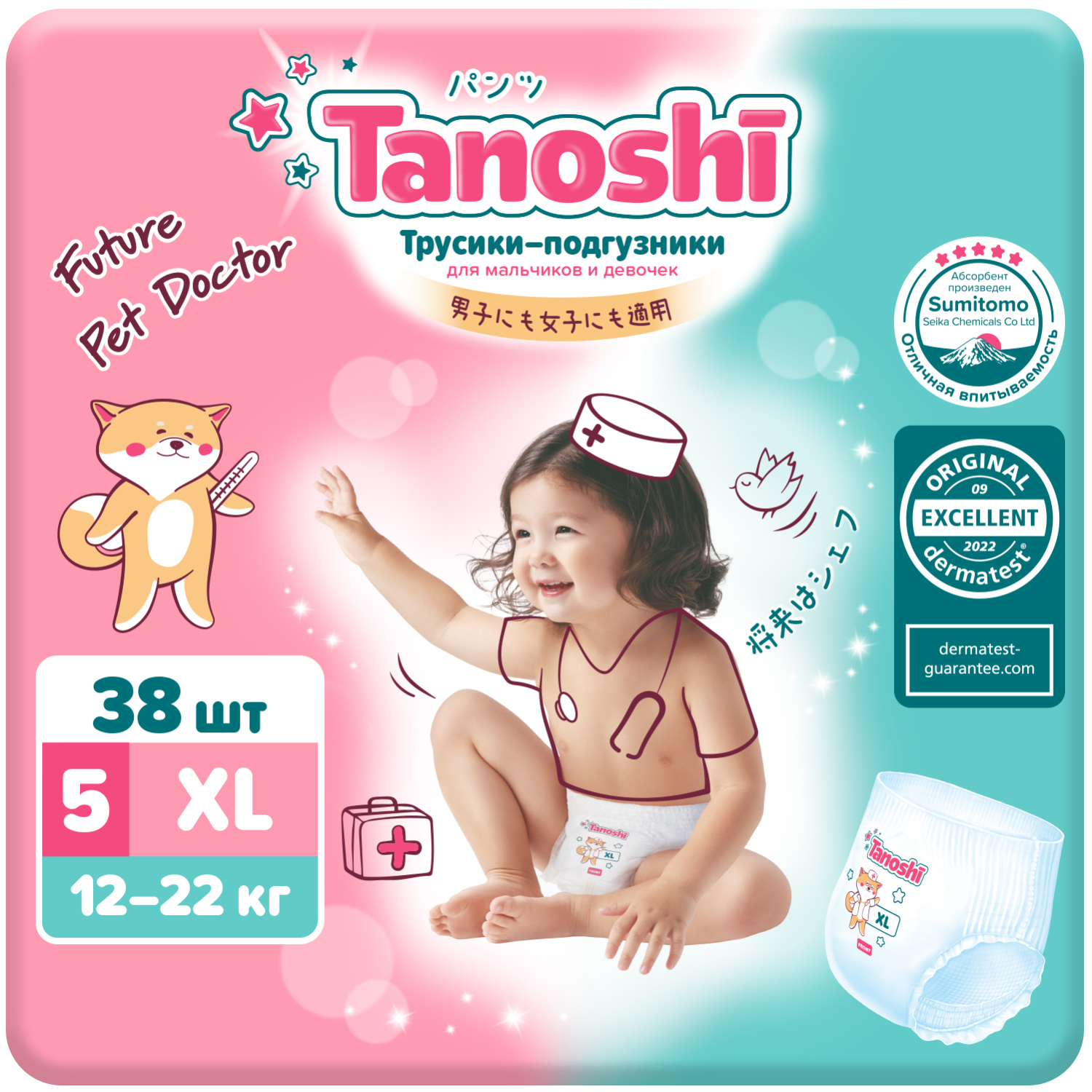 Трусики Tanoshi 38 шт. XL - фото 1