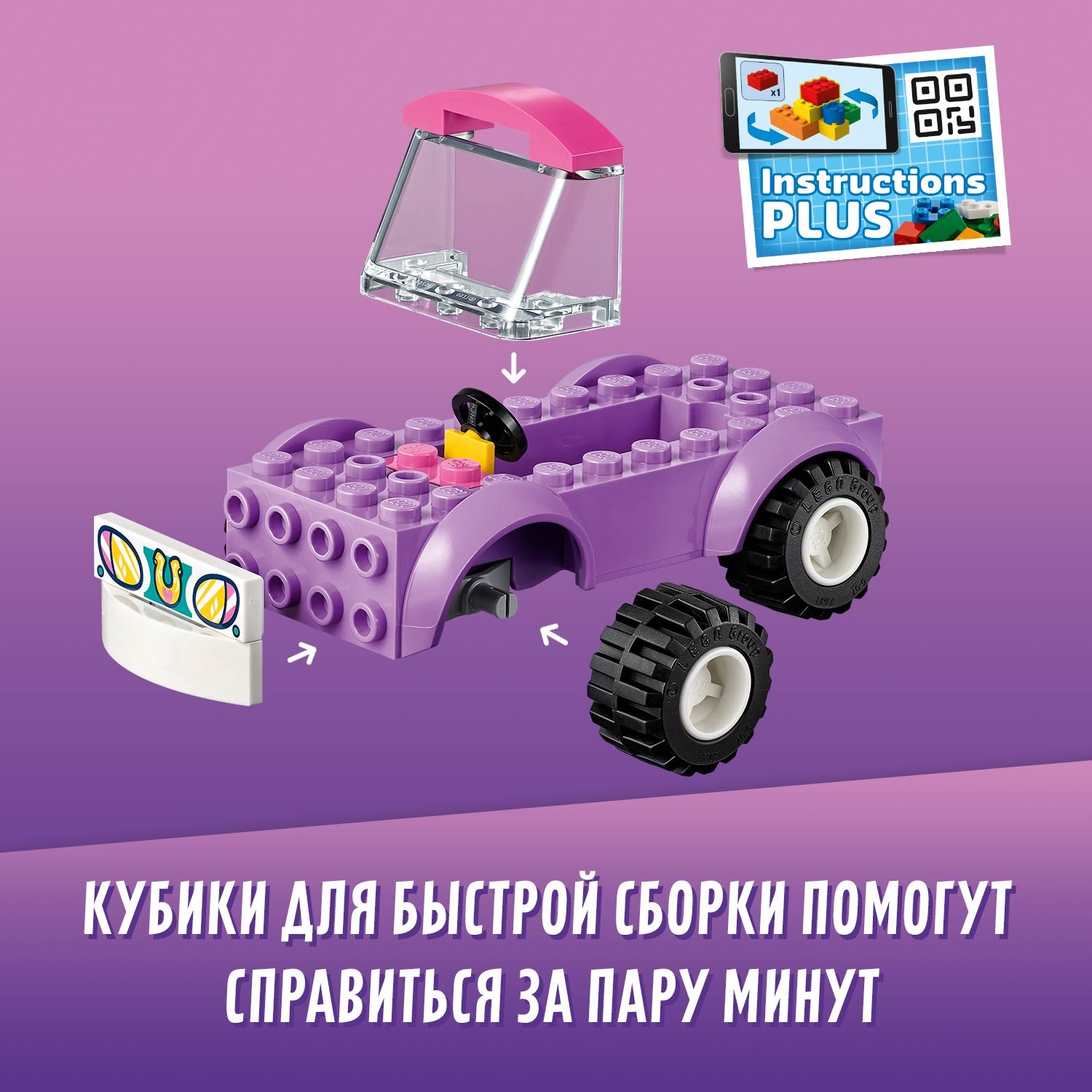 Конструктор LEGO Friends Тренировка лошади и прицеп для перевозки 41441 - фото 7