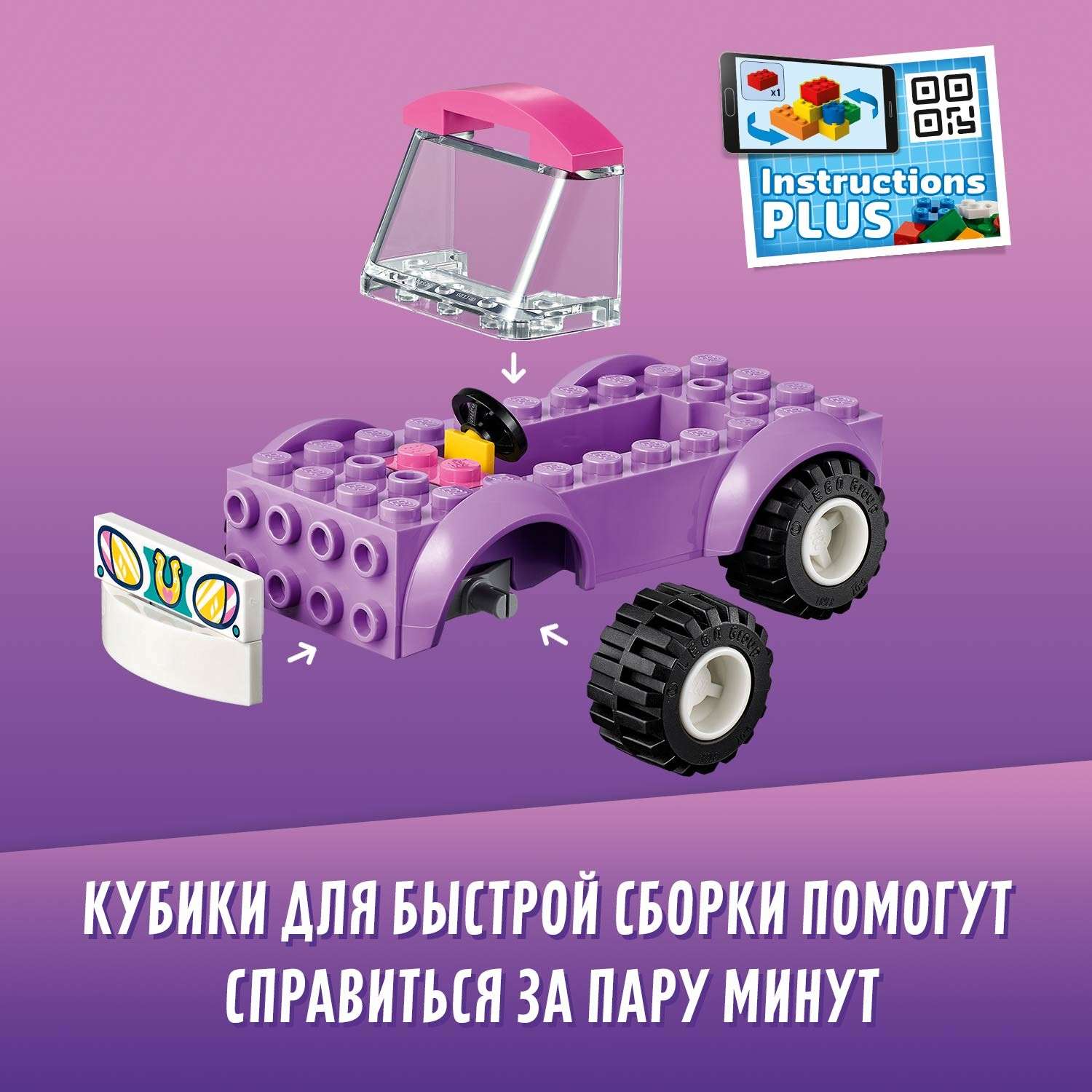 Конструктор LEGO Friends Тренировка лошади и прицеп для перевозки 41441 - фото 7