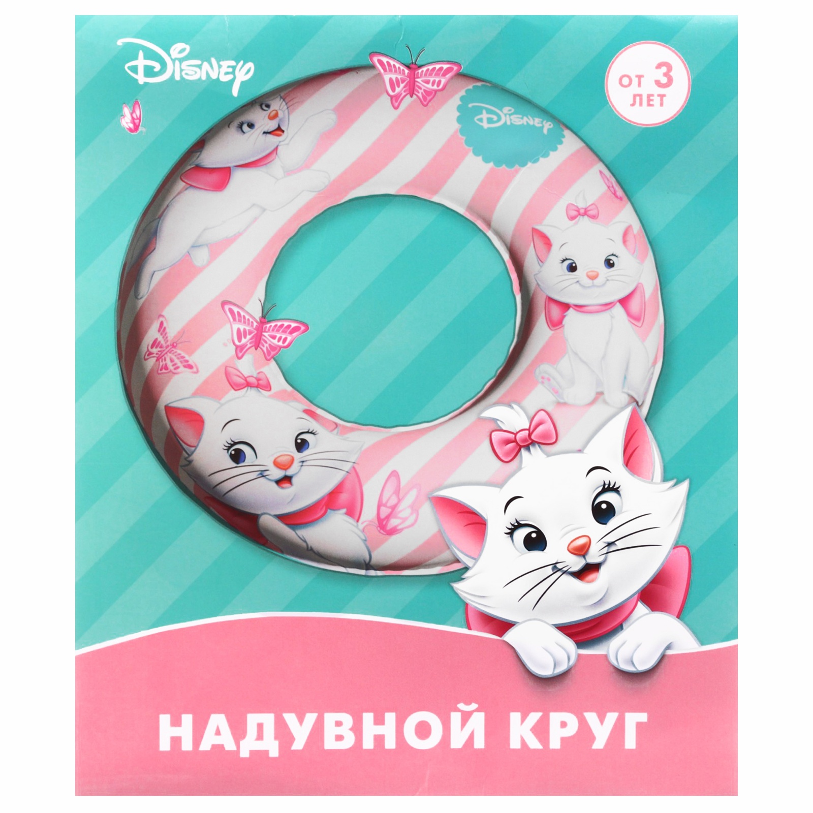 Круг надувной Disney «Кошечка Мари» для плавания 55 см детский цвет розовый - фото 5