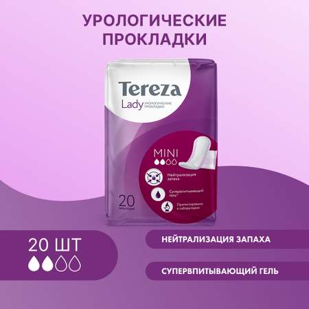 Урологические прокладки TerezaLady для женщин Mini супервпитывающие нейтрализующие запах трехслойные 20 шт