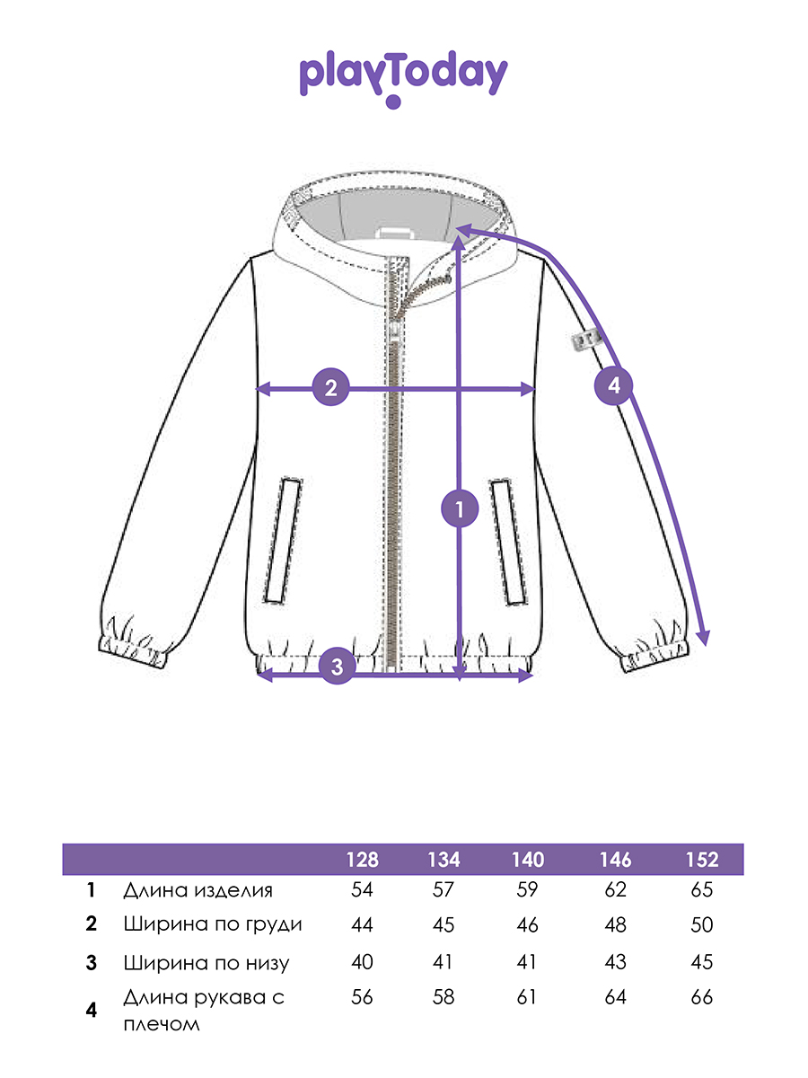 Ветровка PlayToday 12531047 - фото 8