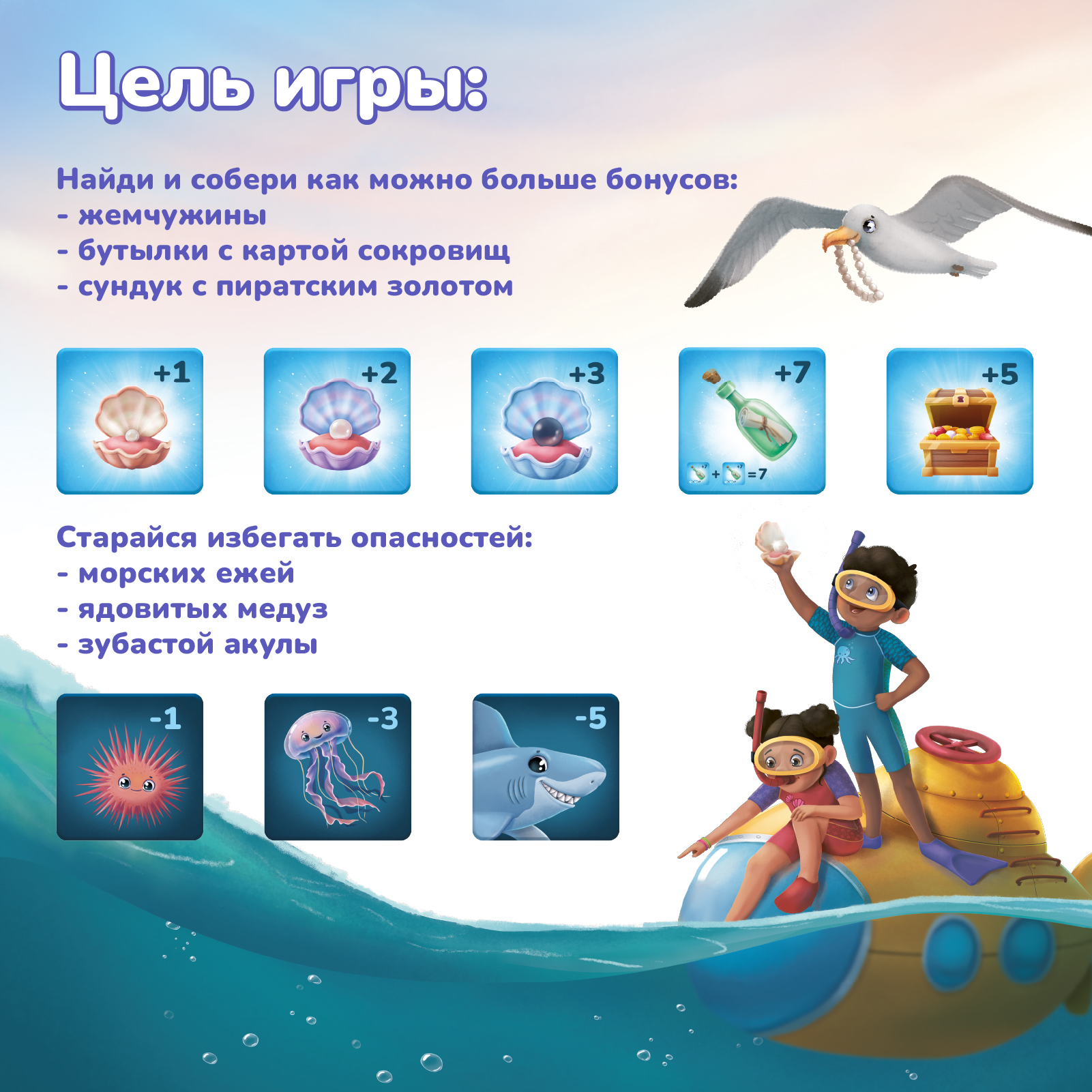 Настольная игра Konik Games - фото 6