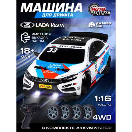 Автомобиль РУ ДЖАМБО LADA 1:16