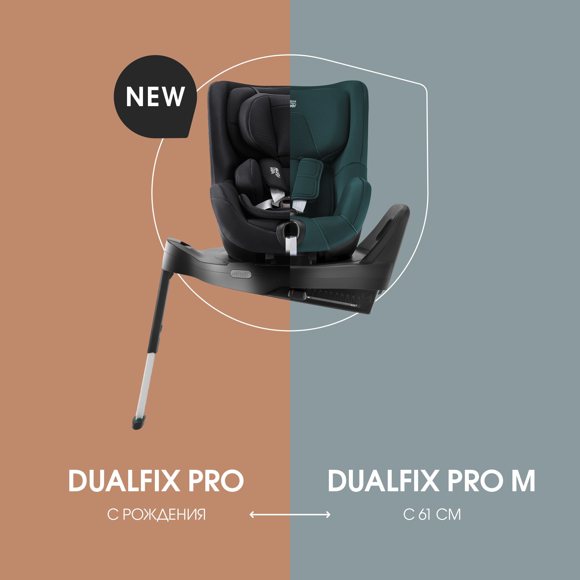 Детское автокресло Britax Roemer Dualfix PRO Classic Deep Black с рождения до 4 лет ростом 40-105 см до 19 кг - фото 12