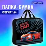 Папка для тетрадей Brauberg с ручками А4 1 отделение на молнии ширина 80мм Racing Car