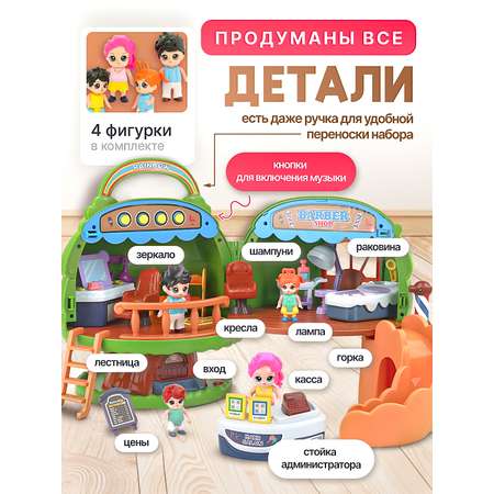 Домик для кукол SHARKTOYS 29 см с мебелью